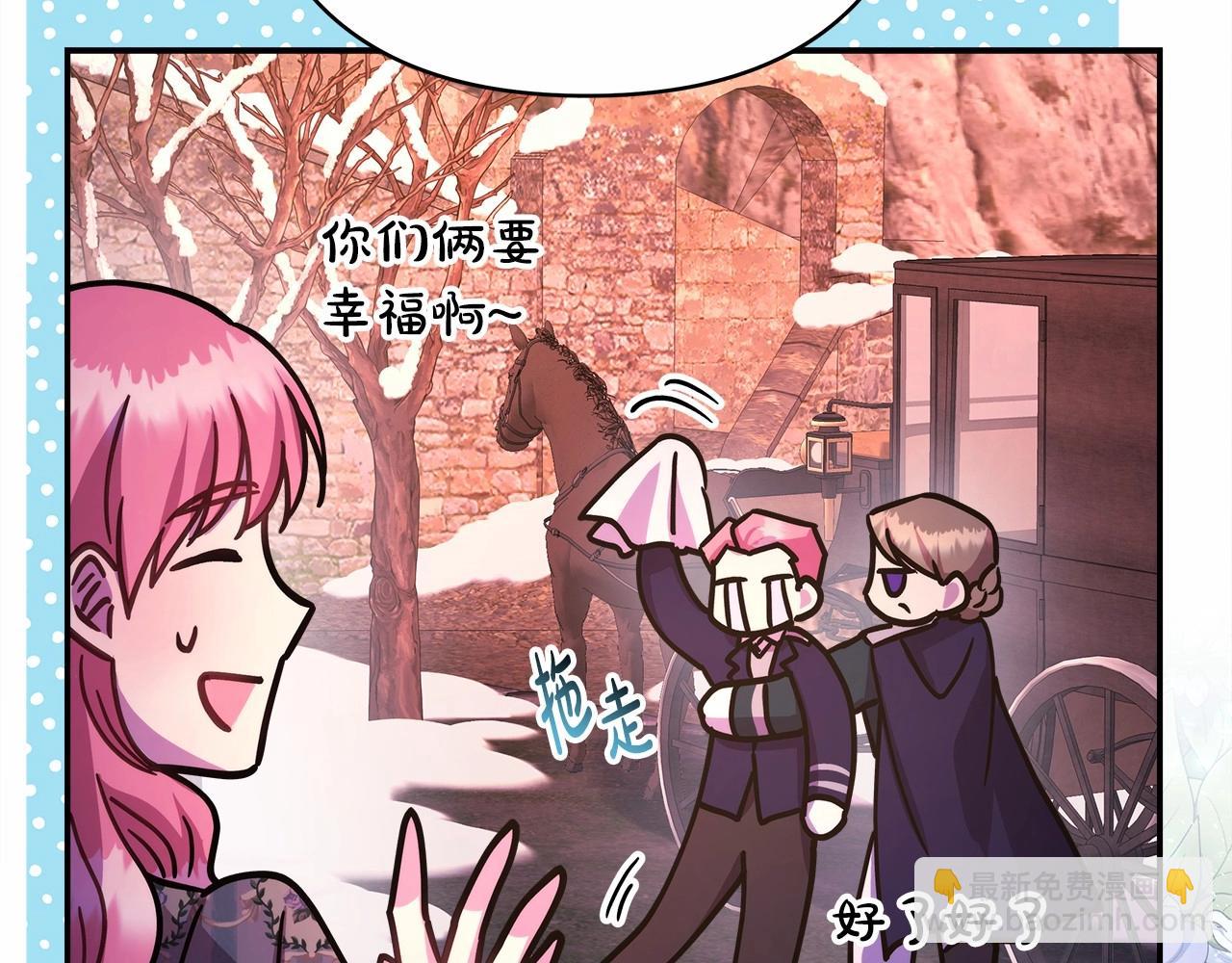 反正是歐風小甜漫 - 第12話 宴會交換真心(3/6) - 6