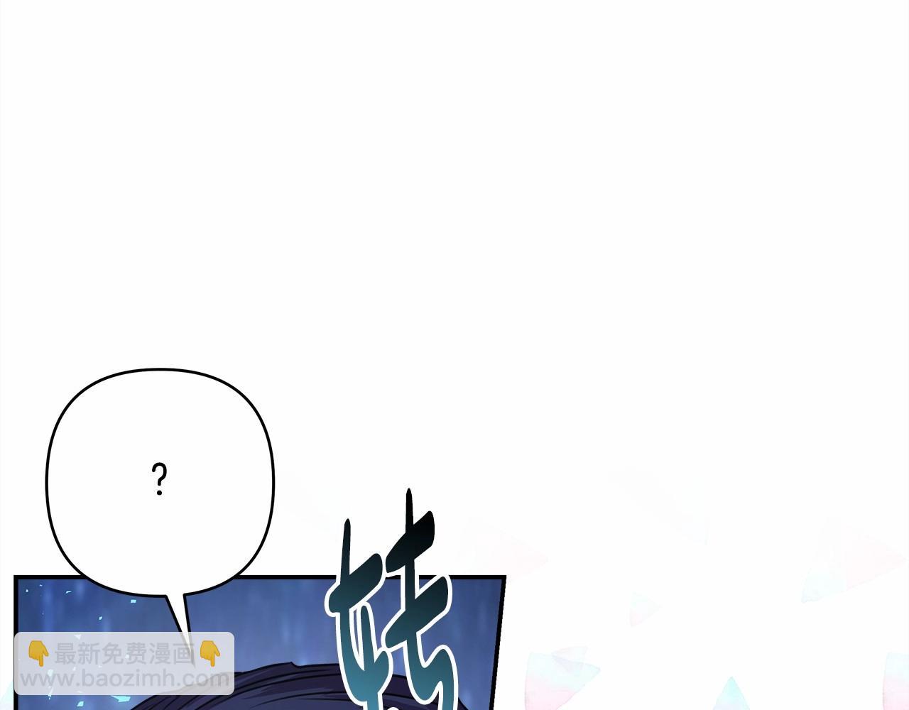 反正是歐風小甜漫 - 第12話 宴會交換真心(4/6) - 4