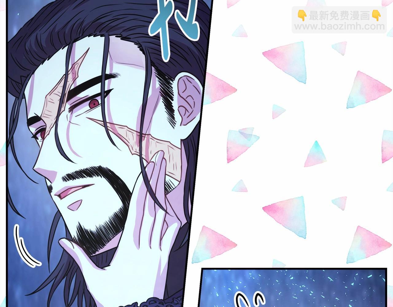 反正是歐風小甜漫 - 第12話 宴會交換真心(4/6) - 5