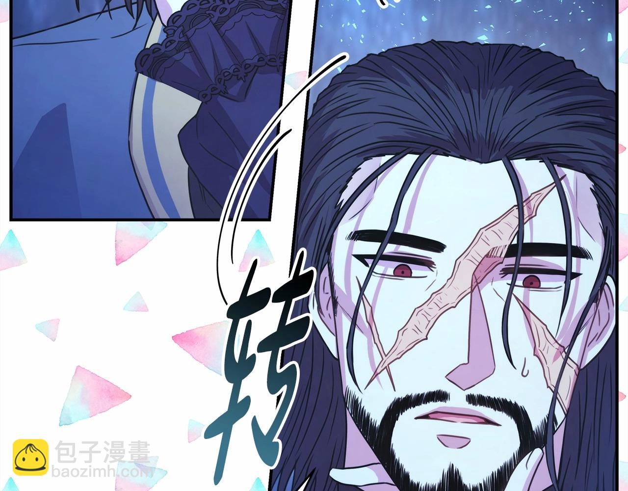 反正是歐風小甜漫 - 第12話 宴會交換真心(4/6) - 6