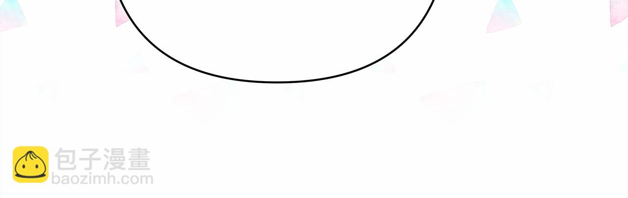 反正是歐風小甜漫 - 第12話 宴會交換真心(4/6) - 8