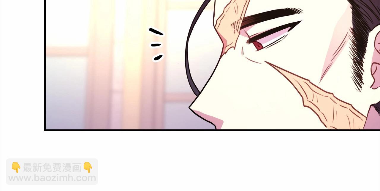 反正是歐風小甜漫 - 第12話 宴會交換真心(1/6) - 1