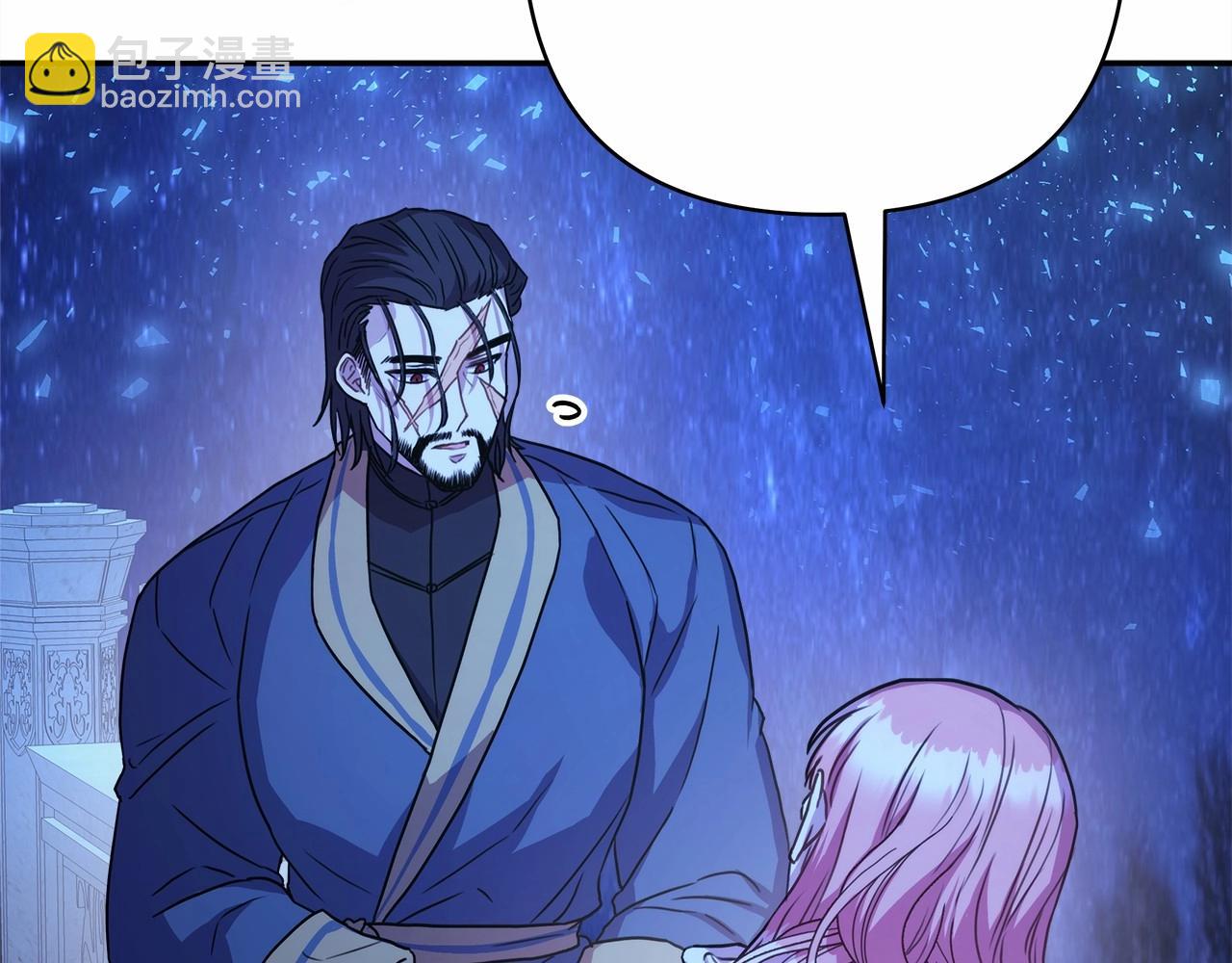 反正是歐風小甜漫 - 第12話 宴會交換真心(4/6) - 8