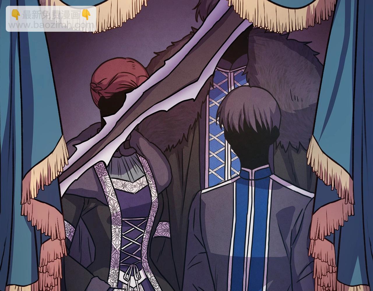 反正是歐風小甜漫 - 第12話 宴會交換真心(4/6) - 8