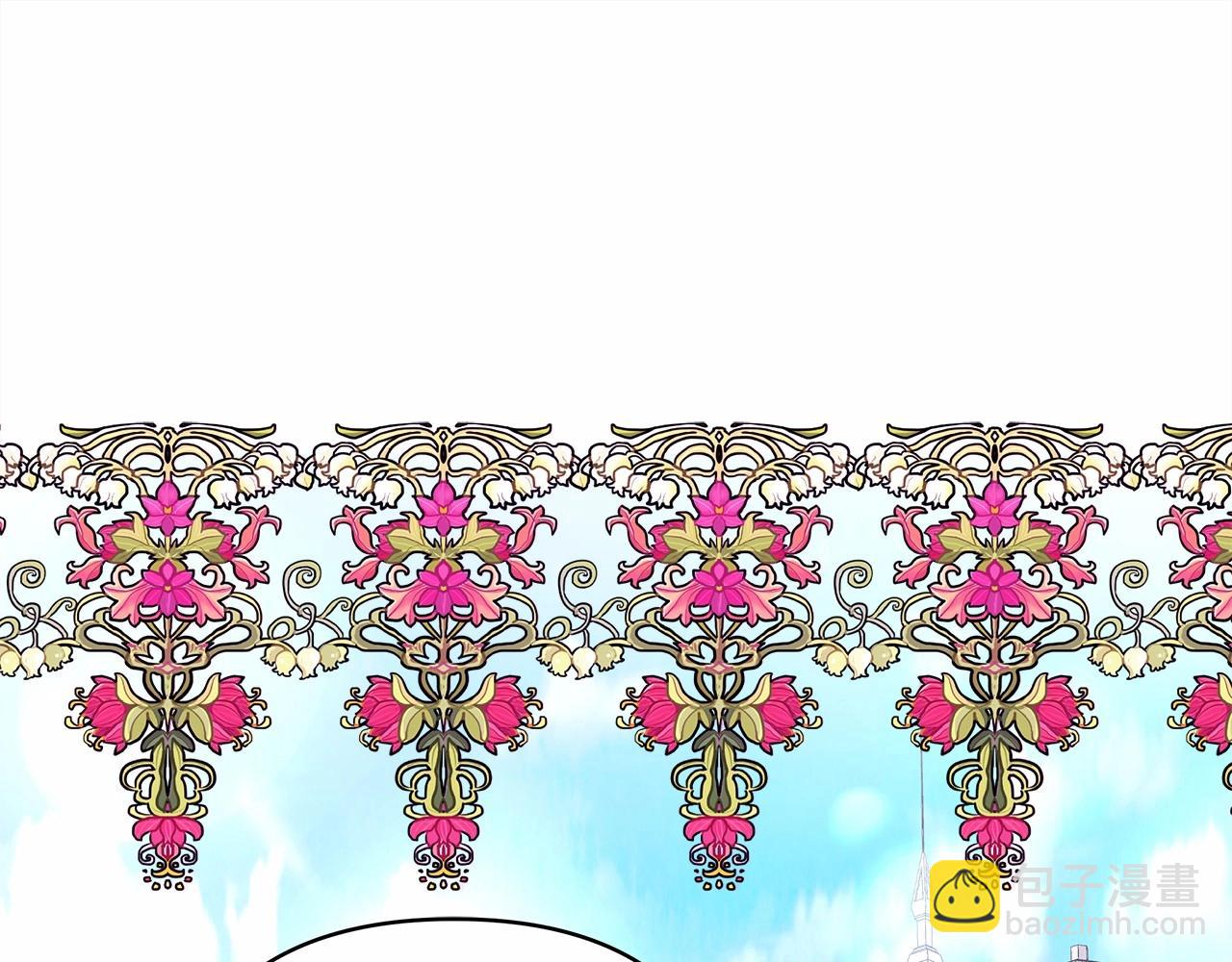 反正是歐風小甜漫 - 第12話 宴會交換真心(4/6) - 7