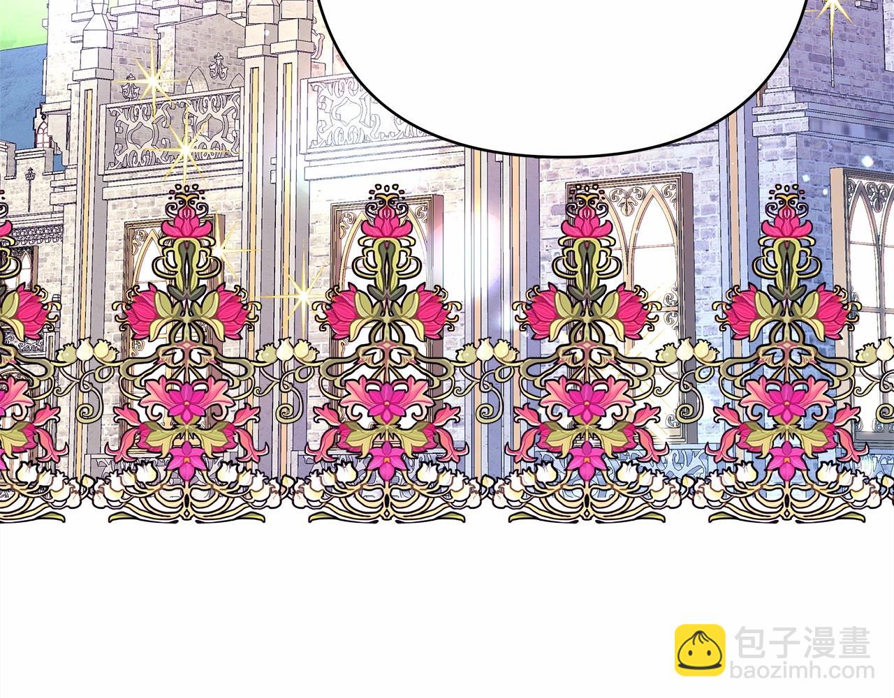 反正是歐風小甜漫 - 第12話 宴會交換真心(4/6) - 1