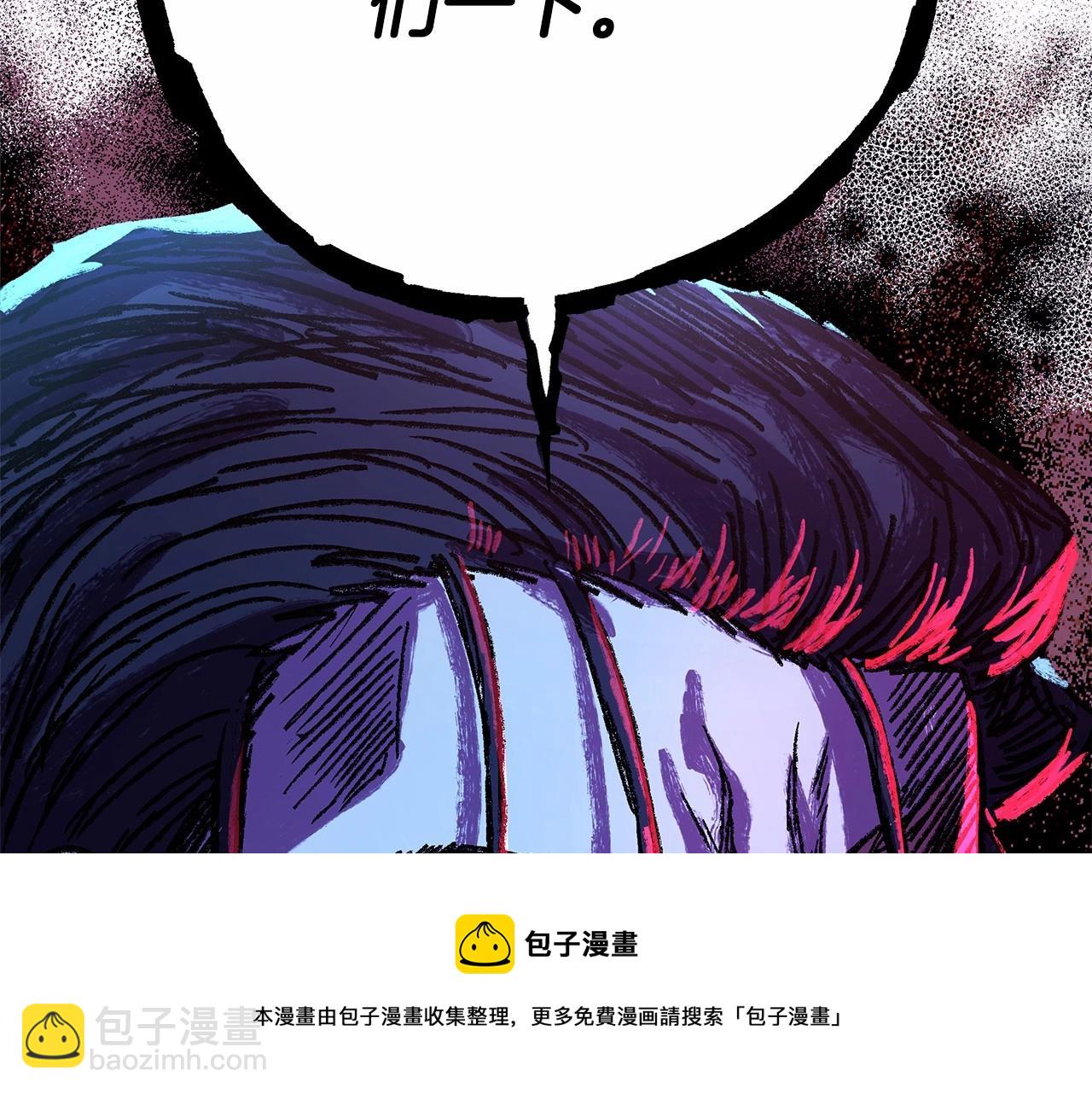 反正是歐風小甜漫 - 第12話 宴會交換真心(4/6) - 3