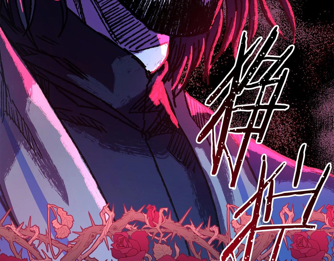 反正是歐風小甜漫 - 第12話 宴會交換真心(4/6) - 5