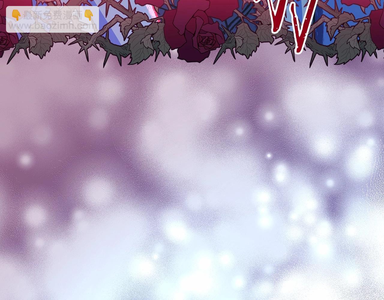 反正是歐風小甜漫 - 第12話 宴會交換真心(4/6) - 6