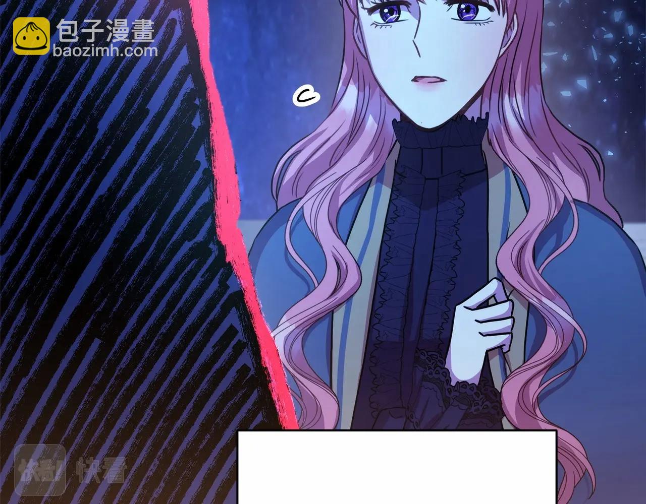 反正是歐風小甜漫 - 第12話 宴會交換真心(5/6) - 6