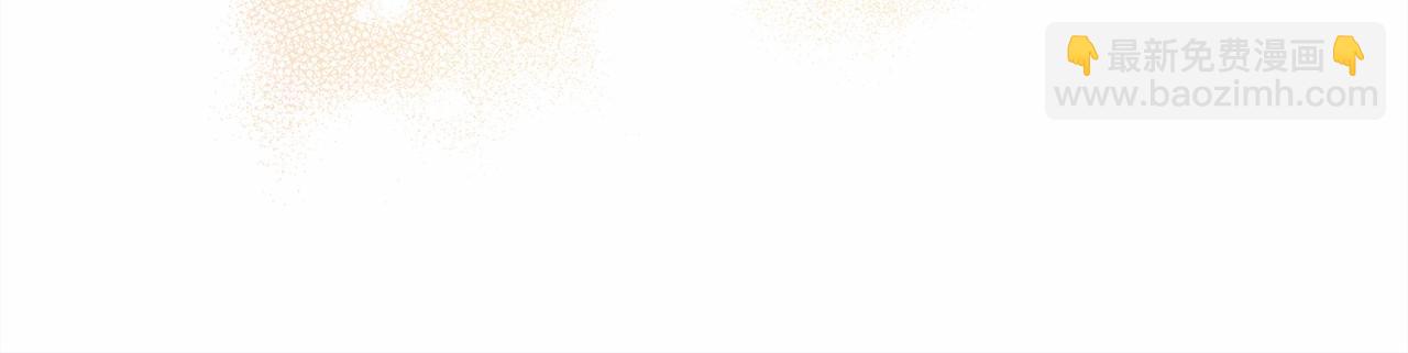 反正是歐風小甜漫 - 第12話 宴會交換真心(5/6) - 4