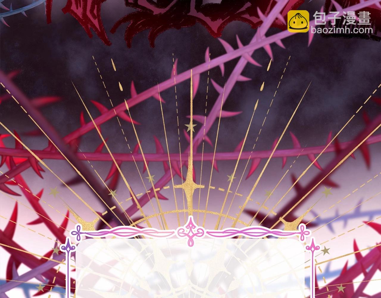 反正是歐風小甜漫 - 第12話 宴會交換真心(5/6) - 1