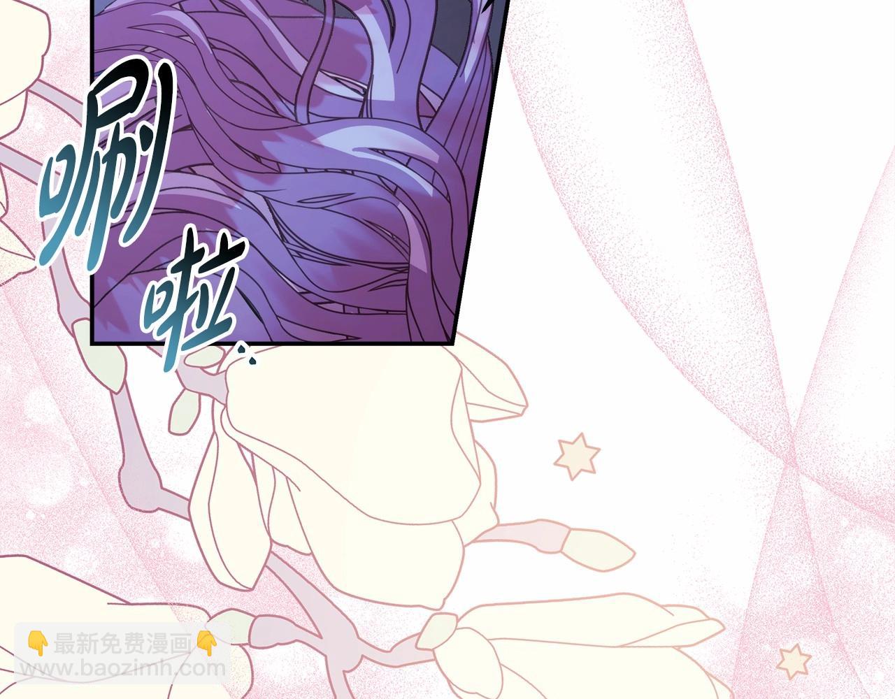 反正是歐風小甜漫 - 第12話 宴會交換真心(5/6) - 6