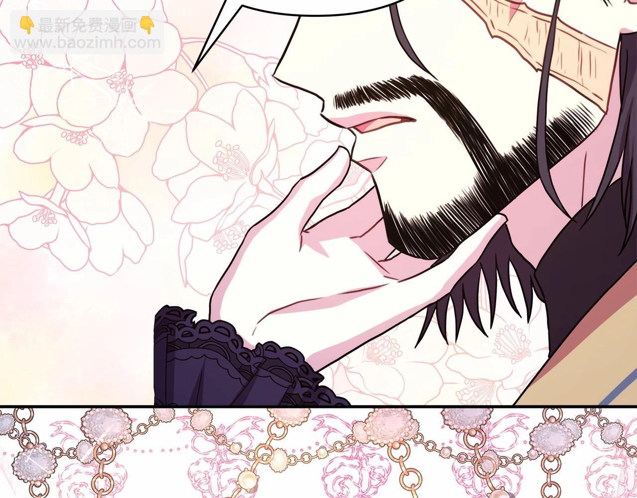 反正是歐風小甜漫 - 第12話 宴會交換真心(5/6) - 6