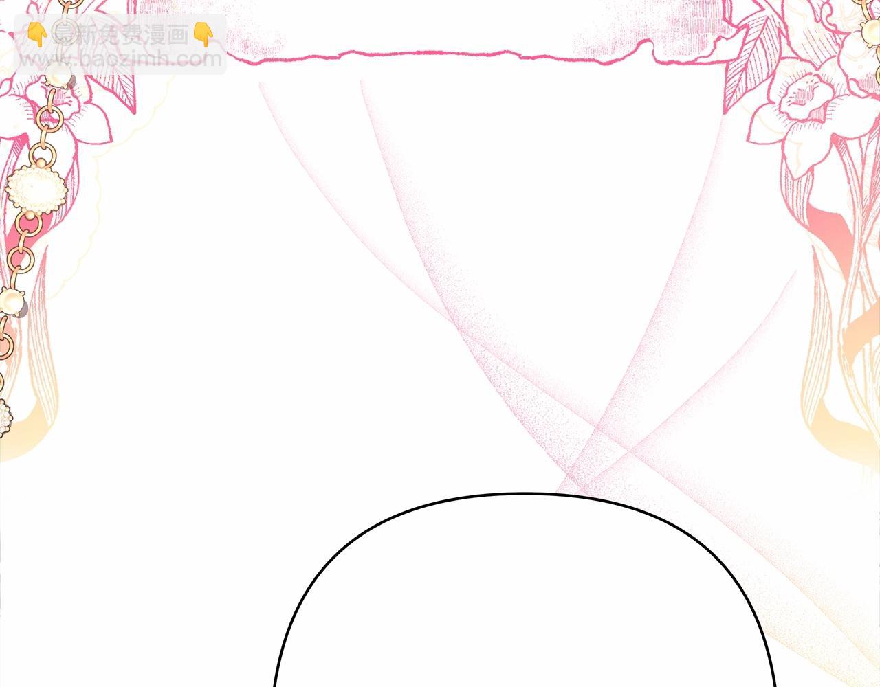 反正是歐風小甜漫 - 第12話 宴會交換真心(5/6) - 8