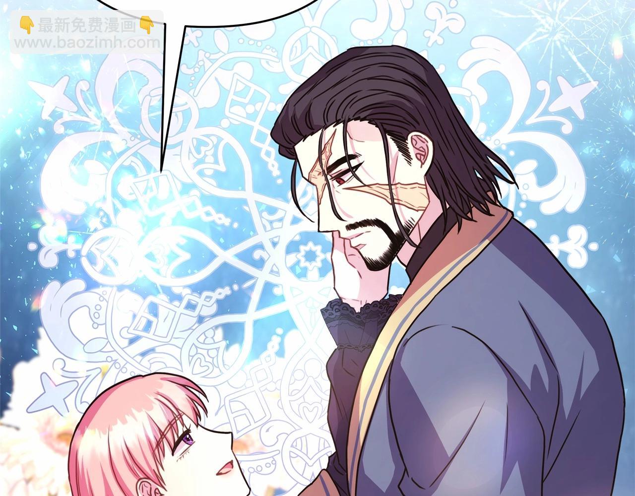 反正是歐風小甜漫 - 第12話 宴會交換真心(5/6) - 2