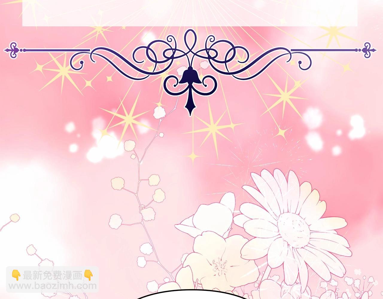 反正是歐風小甜漫 - 第12話 宴會交換真心(5/6) - 5