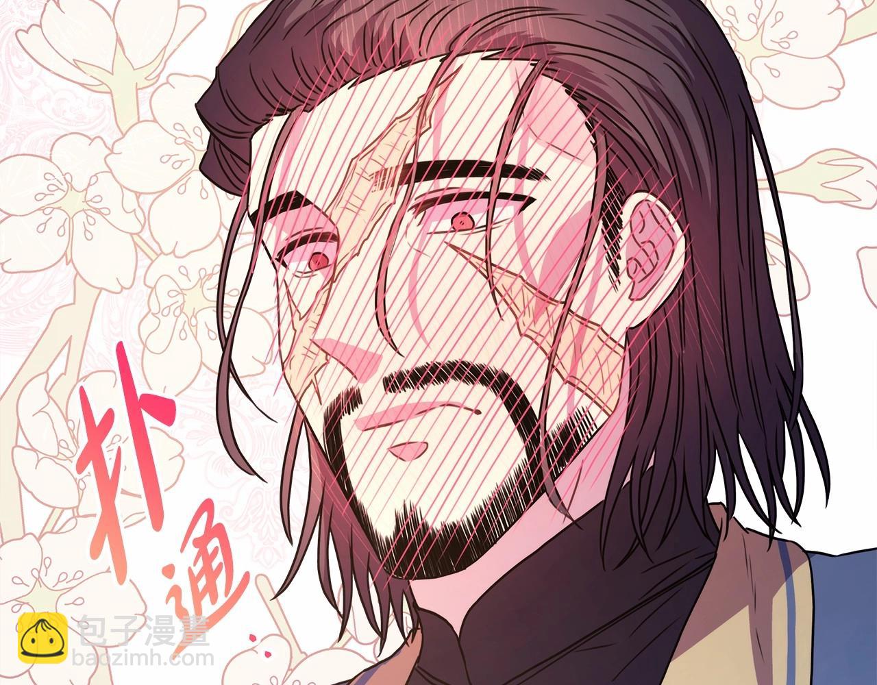 反正是歐風小甜漫 - 第12話 宴會交換真心(5/6) - 7