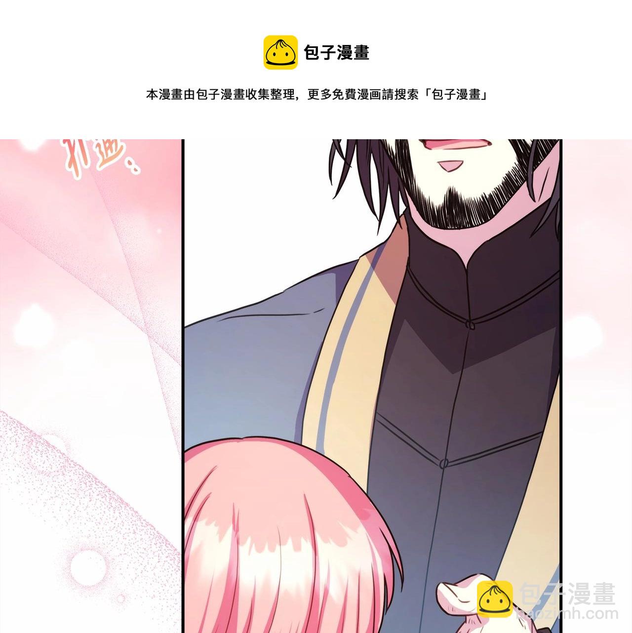 反正是歐風小甜漫 - 第12話 宴會交換真心(5/6) - 2