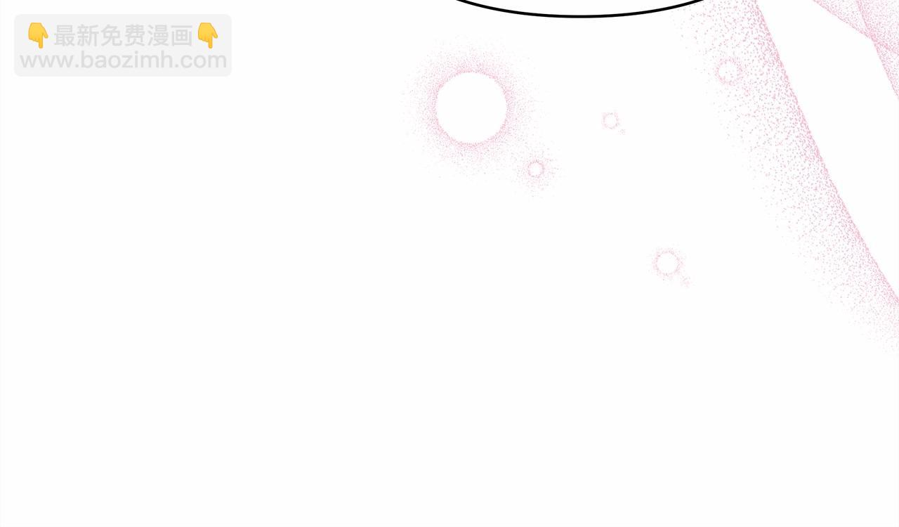 反正是歐風小甜漫 - 第12話 宴會交換真心(5/6) - 4