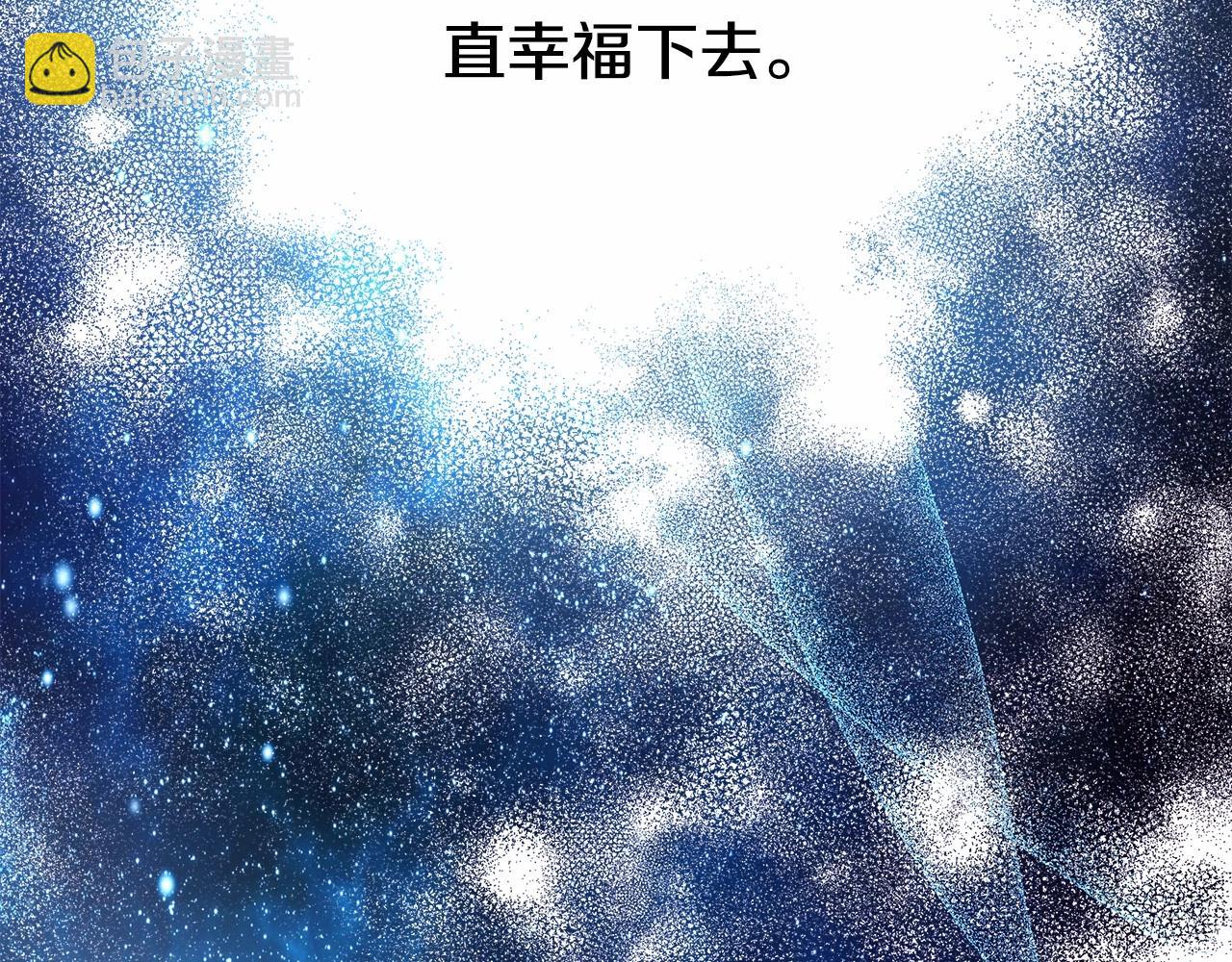 反正是歐風小甜漫 - 第12話 宴會交換真心(6/6) - 2