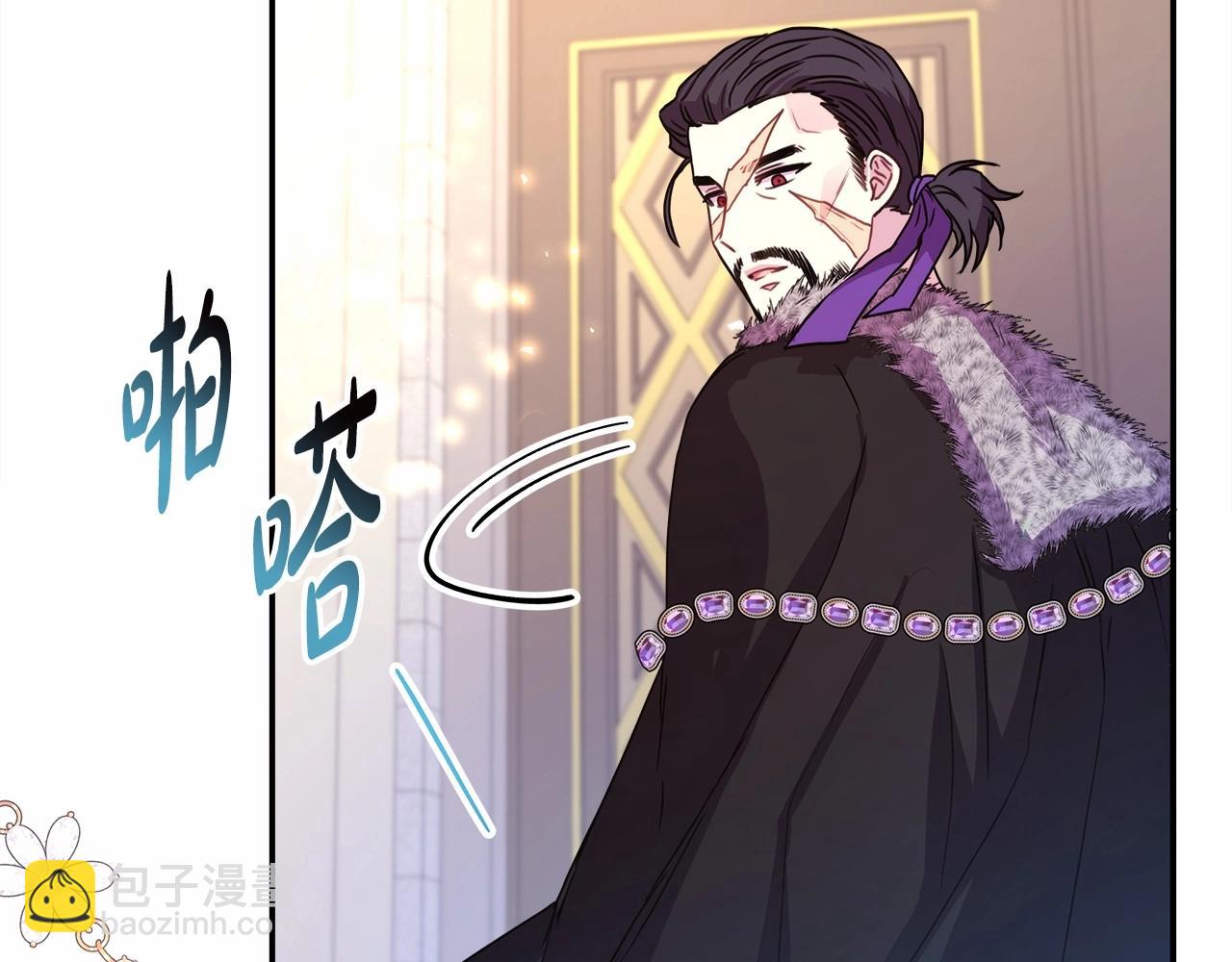 反正是歐風小甜漫 - 第12話 宴會交換真心(1/6) - 5