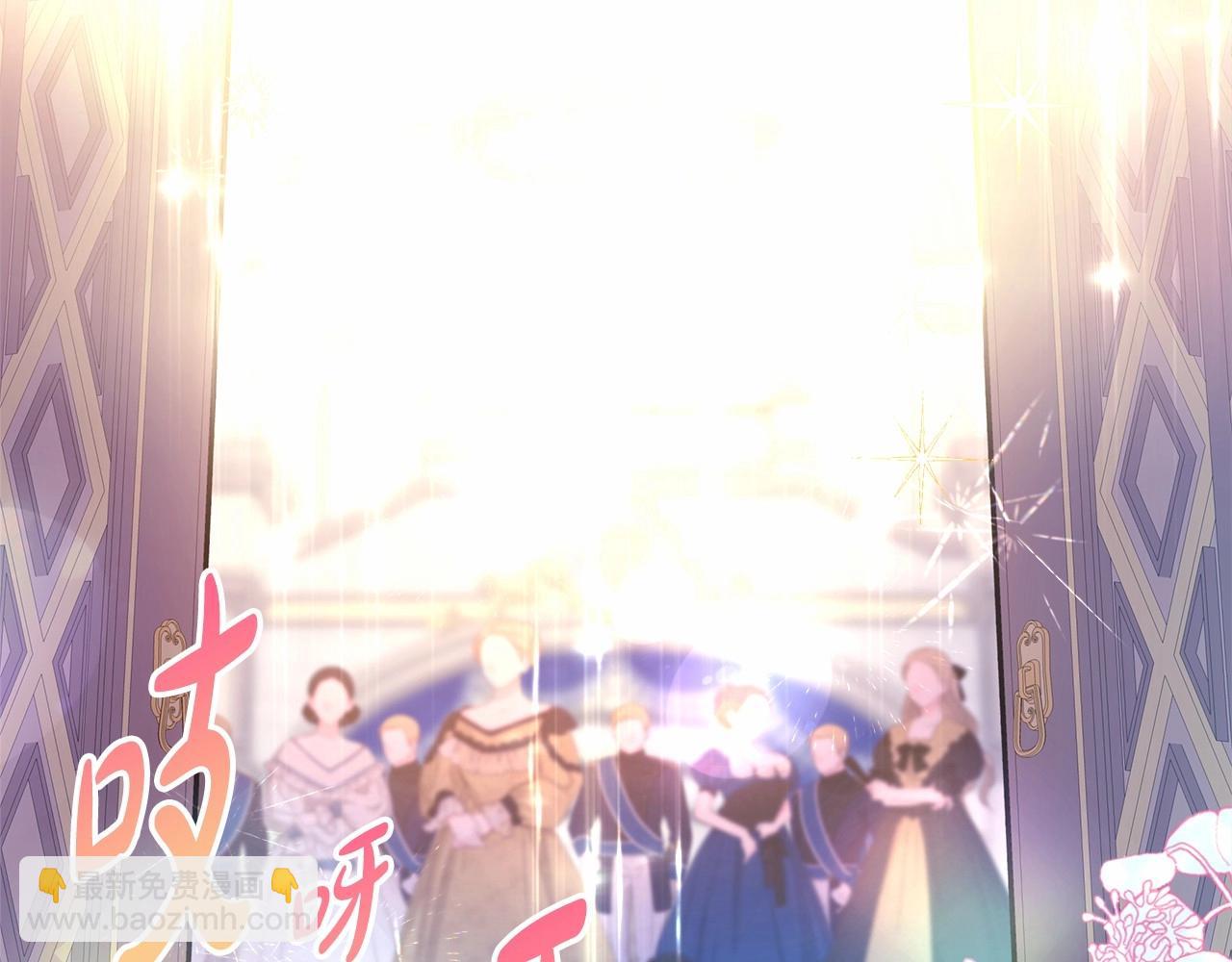 反正是歐風小甜漫 - 第12話 宴會交換真心(1/6) - 2