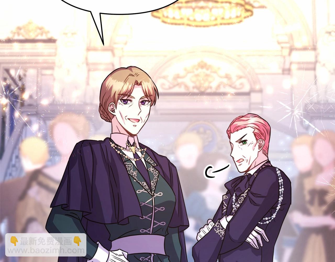 反正是歐風小甜漫 - 第12話 宴會交換真心(1/6) - 5