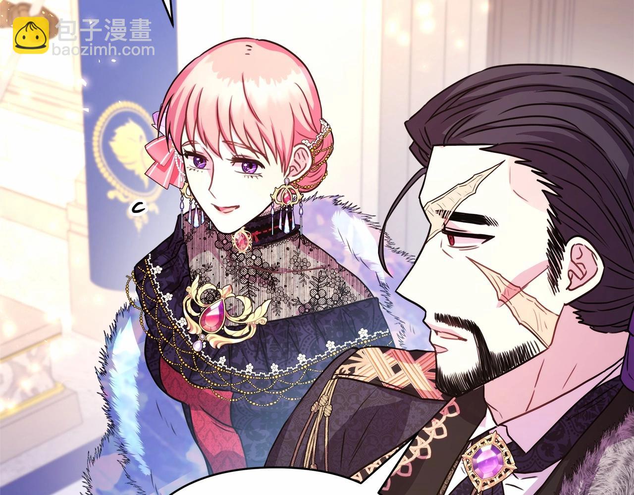 反正是歐風小甜漫 - 第12話 宴會交換真心(1/6) - 8