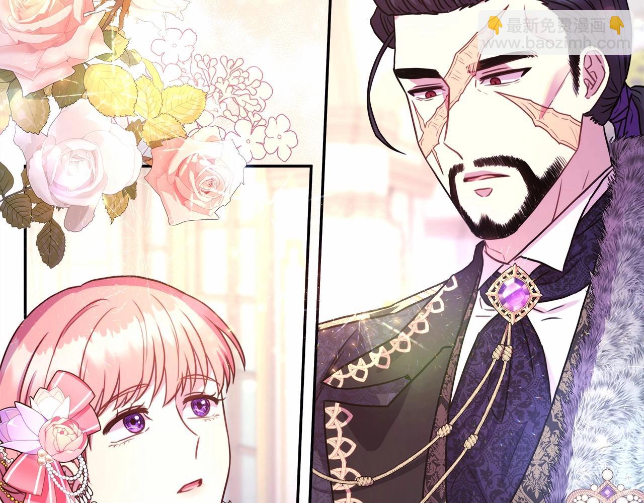 反正是歐風小甜漫 - 第12話 宴會交換真心(1/6) - 8