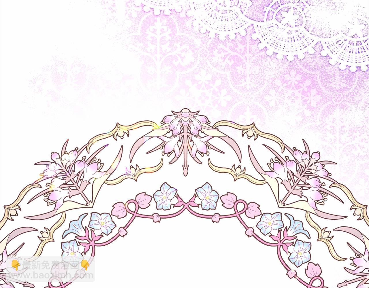 反正是歐風小甜漫 - 第12話 宴會交換真心(2/6) - 2