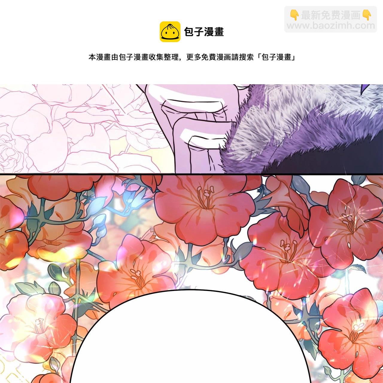 反正是歐風小甜漫 - 第12話 宴會交換真心(2/6) - 5