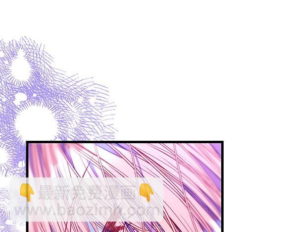 反正是歐風小甜漫 - 第113話 互訴衷腸(1/5) - 2