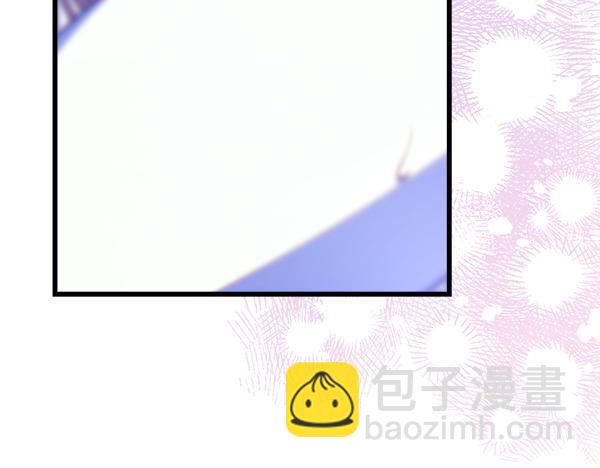 反正是歐風小甜漫 - 第113話 互訴衷腸(1/5) - 4