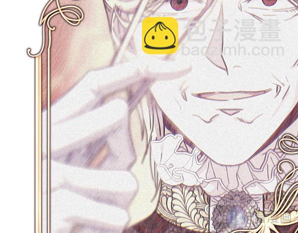 反正是歐風小甜漫 - 第113話 互訴衷腸(4/5) - 1