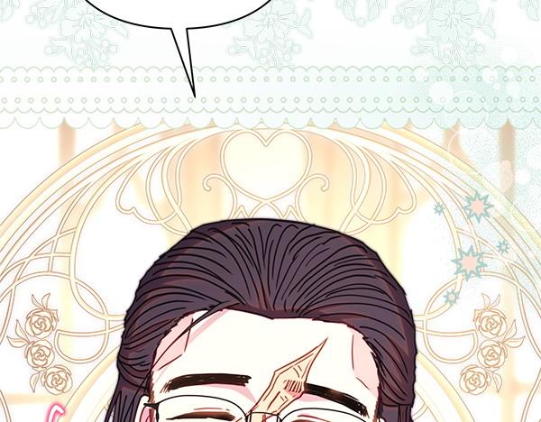 反正是歐風小甜漫 - 第113話 互訴衷腸(4/5) - 6