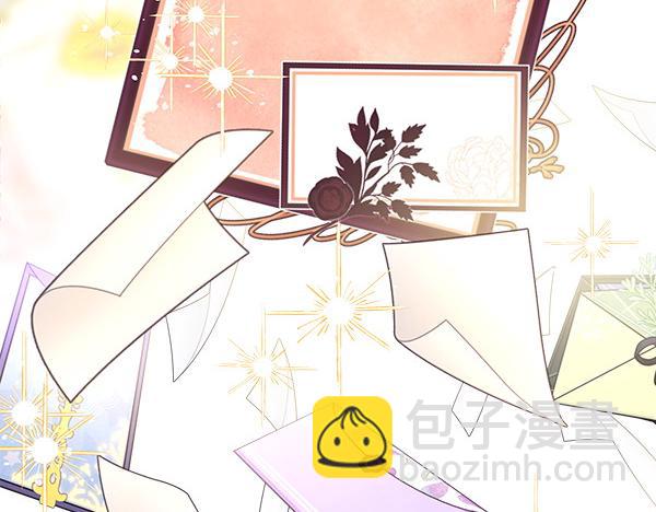 反正是歐風小甜漫 - 第113話 互訴衷腸(4/5) - 7