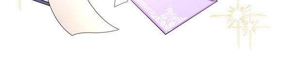 反正是歐風小甜漫 - 第113話 互訴衷腸(4/5) - 8