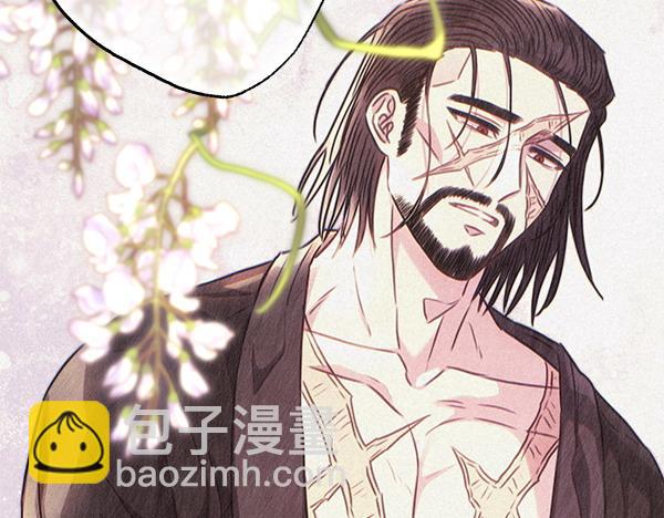 反正是歐風小甜漫 - 第113話 互訴衷腸(1/5) - 4