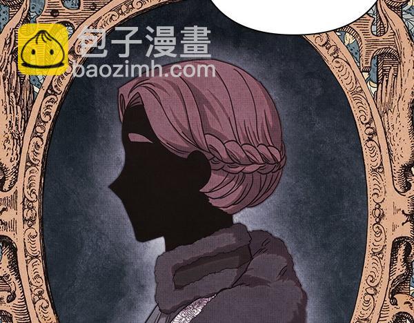 反正是歐風小甜漫 - 第113話 互訴衷腸(5/5) - 5