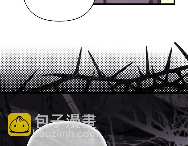 反正是歐風小甜漫 - 第113話 互訴衷腸(5/5) - 2