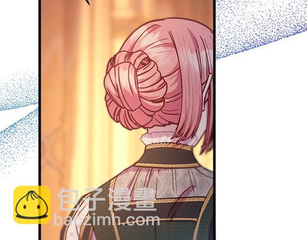 反正是歐風小甜漫 - 第113話 互訴衷腸(5/5) - 3