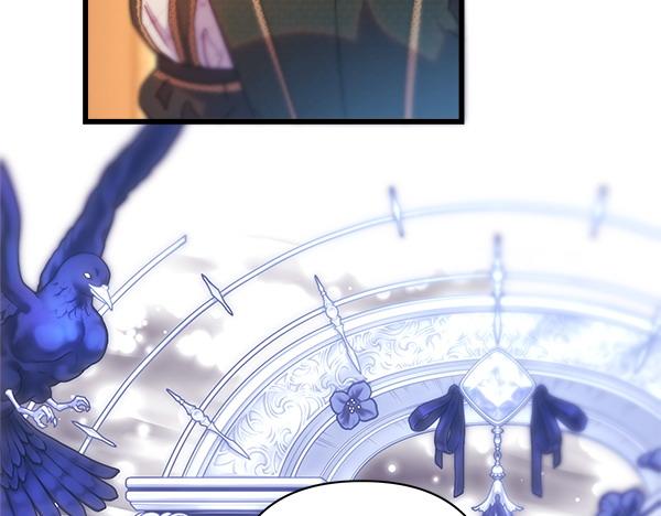 反正是歐風小甜漫 - 第113話 互訴衷腸(5/5) - 4