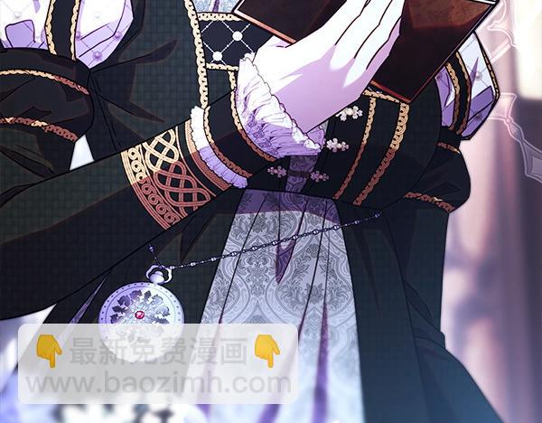 反正是歐風小甜漫 - 第113話 互訴衷腸(5/5) - 7