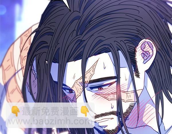 反正是歐風小甜漫 - 第113話 互訴衷腸(1/5) - 3