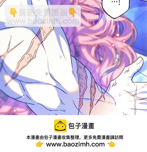 反正是歐風小甜漫 - 第113話 互訴衷腸(1/5) - 2