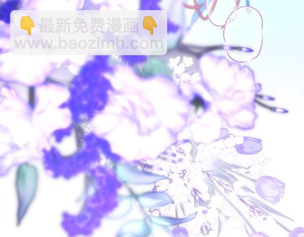 反正是歐風小甜漫 - 第113話 互訴衷腸(1/5) - 8