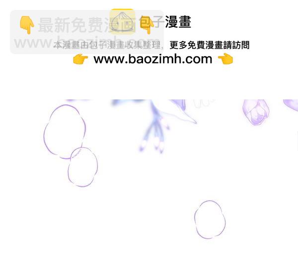 反正是歐風小甜漫 - 第113話 互訴衷腸(1/5) - 1