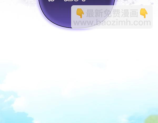 反正是歐風小甜漫 - 第115話 人際關係(3/5) - 1