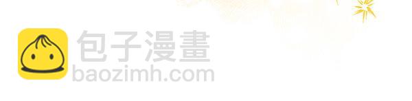 反正是歐風小甜漫 - 第115話 人際關係(3/5) - 8